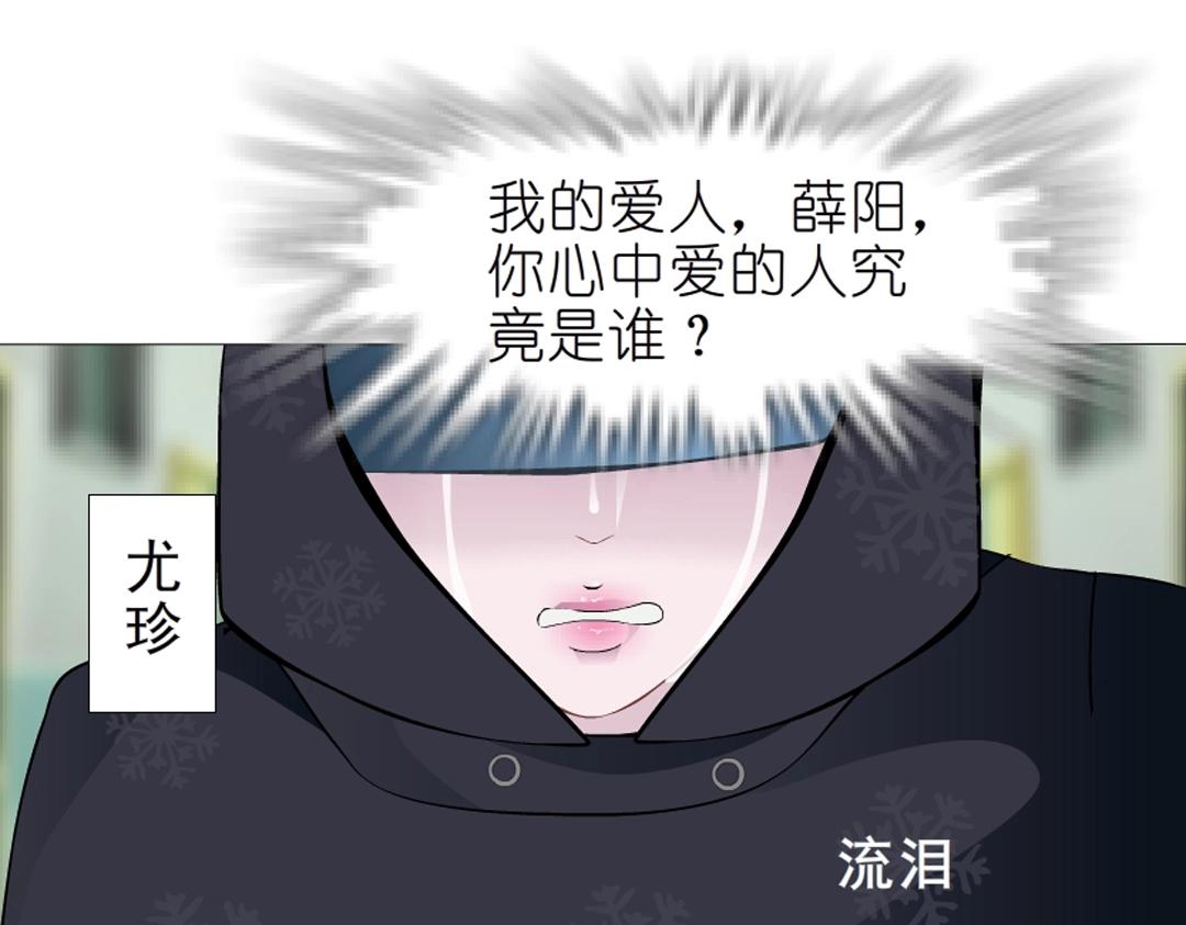 第47话 交换人生(1/2)-第47话