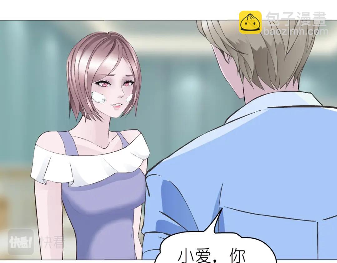 第47话 交换人生(1/2)-第47话