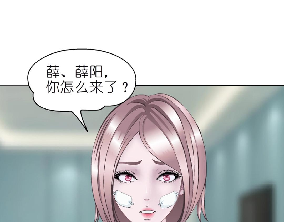 第47话 交换人生(1/2)-第47话