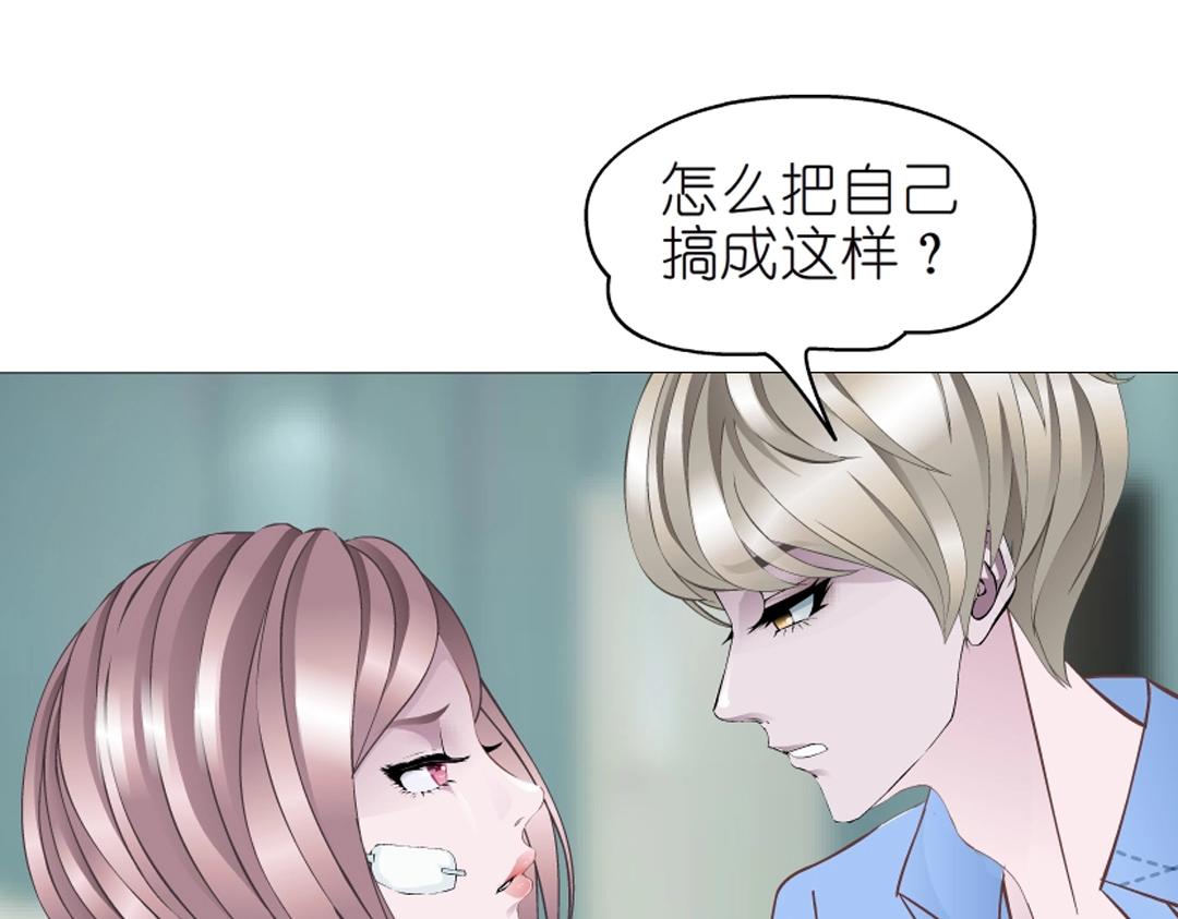 第47话 交换人生(1/2)-第47话