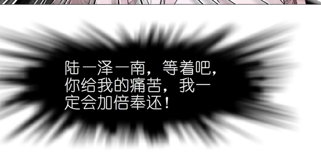 第47话 交换人生(1/2)-第47话