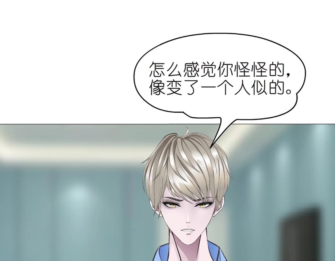 第47话 交换人生(1/2)-第47话