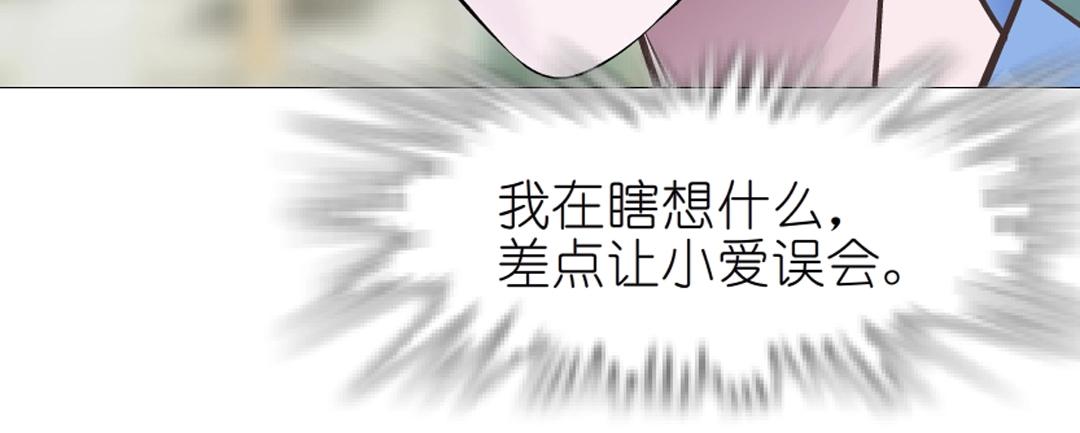 第47话 交换人生(1/2)-第47话