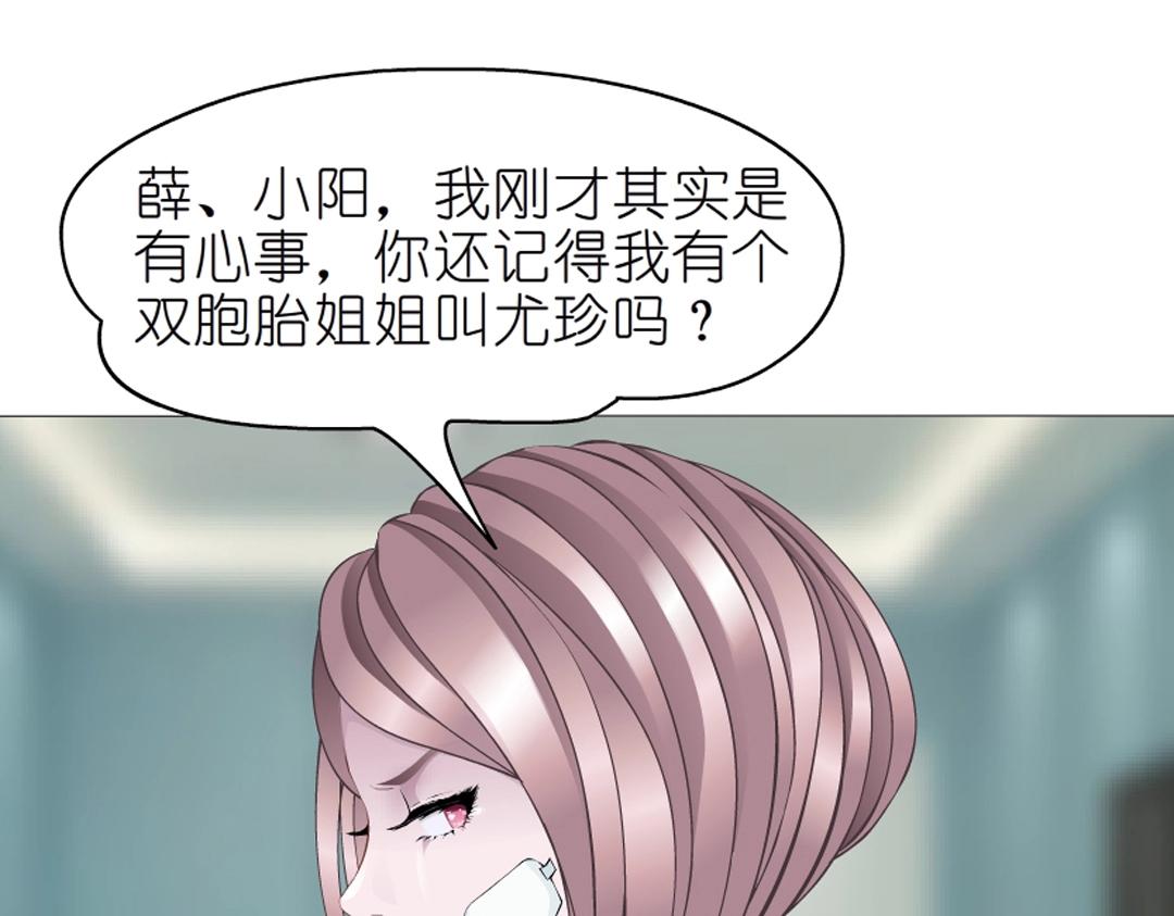 第47话 交换人生(1/2)-第47话