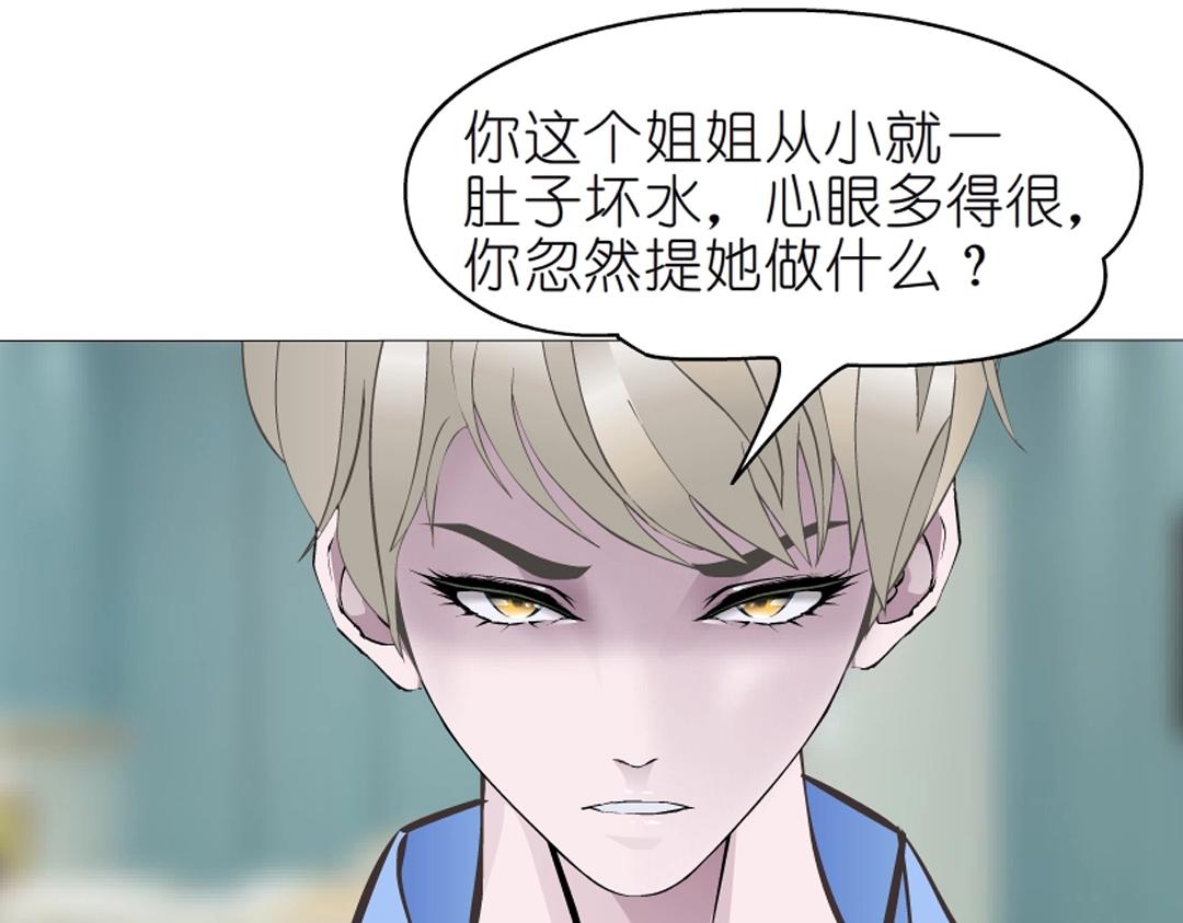 第47话 交换人生(1/2)-第47话