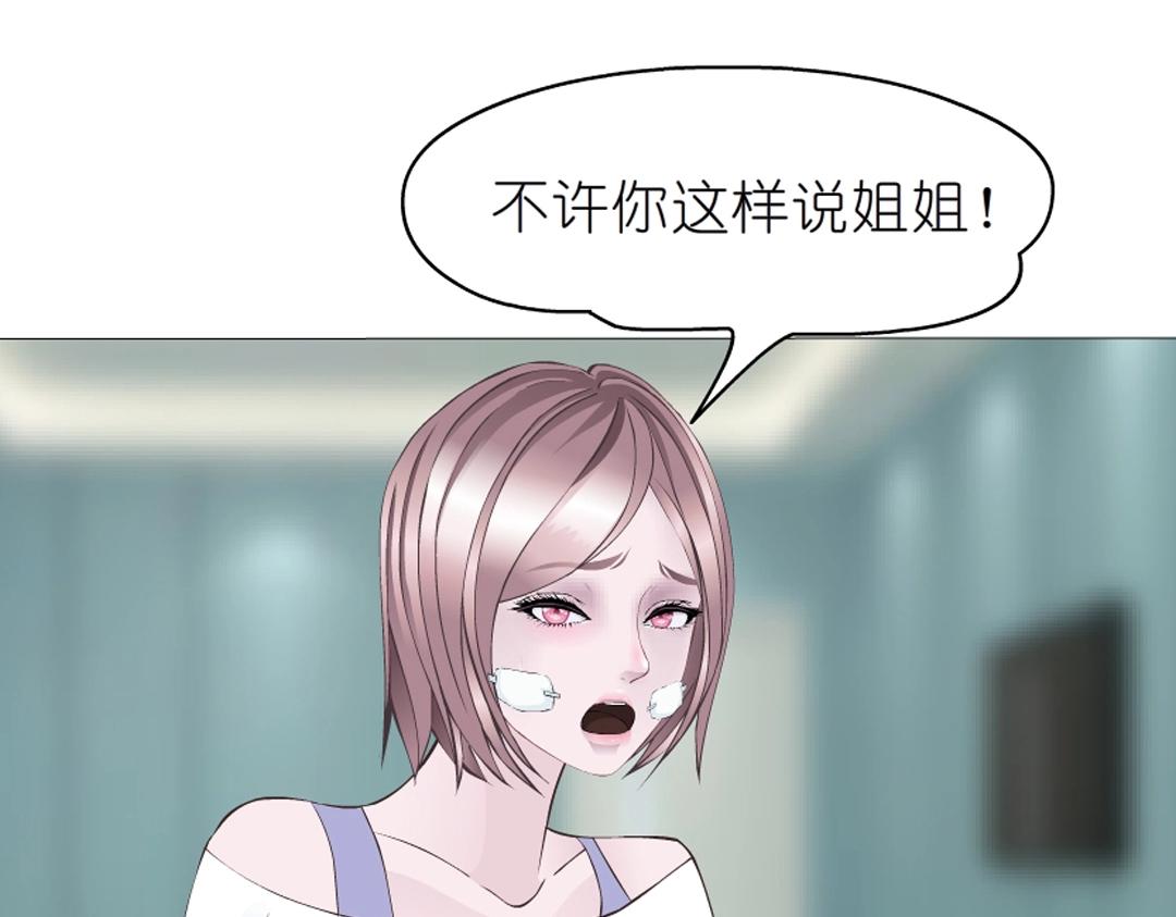 第47话 交换人生(1/2)-第47话