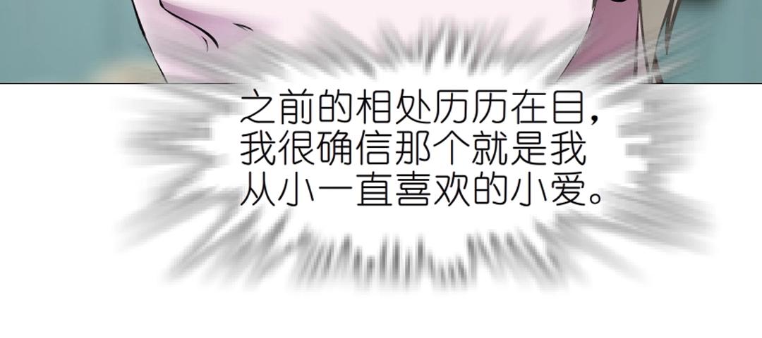 第49话 当面对质(1/2)-第49话