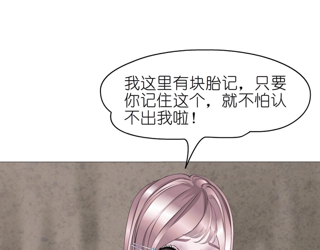 第49话 当面对质(1/2)-第49话