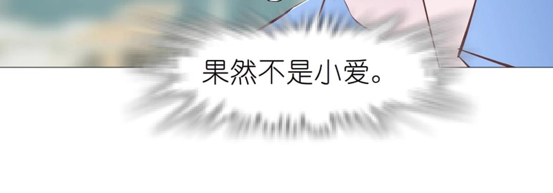 第49话 当面对质(1/2)-第49话