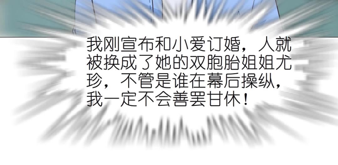 第49话 当面对质(1/2)-第49话