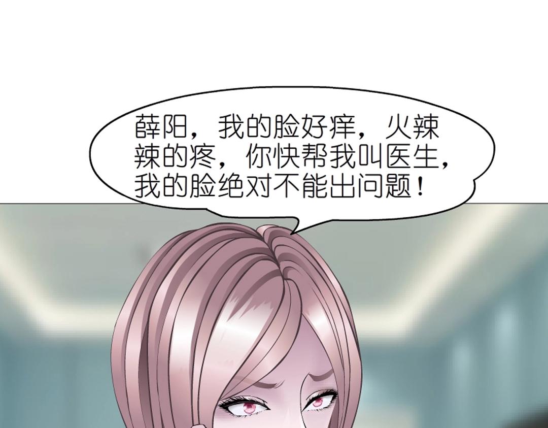 第49话 当面对质(1/2)-第49话