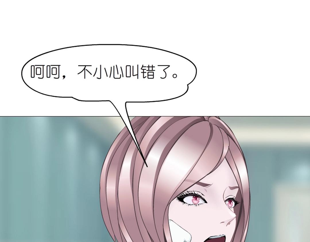 第49话 当面对质(1/2)-第49话