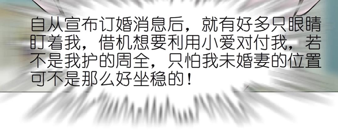 第49话 当面对质(1/2)-第49话