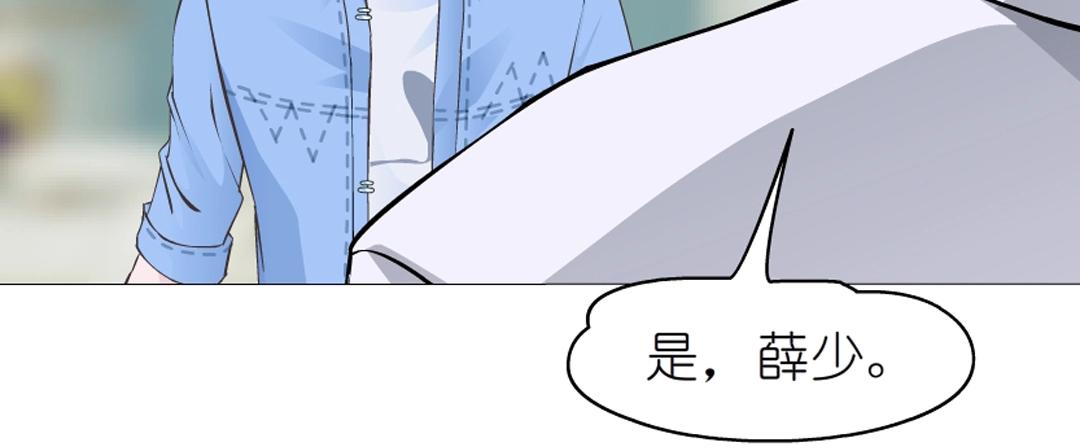 第49话 当面对质(1/2)-第49话