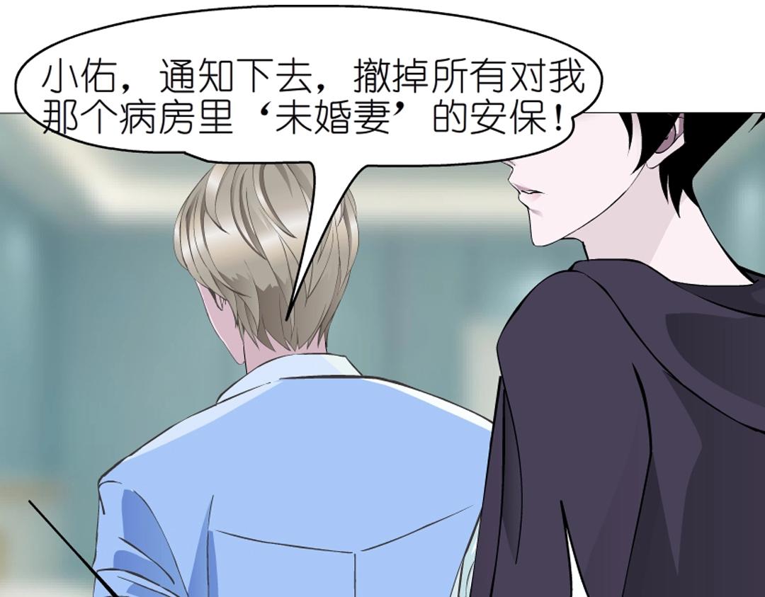 第49话 当面对质(1/2)-第49话