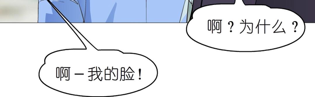 第49话 当面对质(1/2)-第49话
