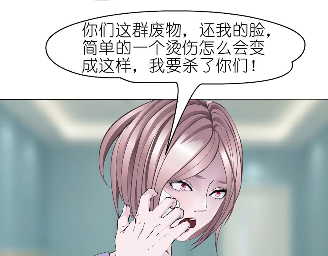 第49话 当面对质(1/2)-第49话