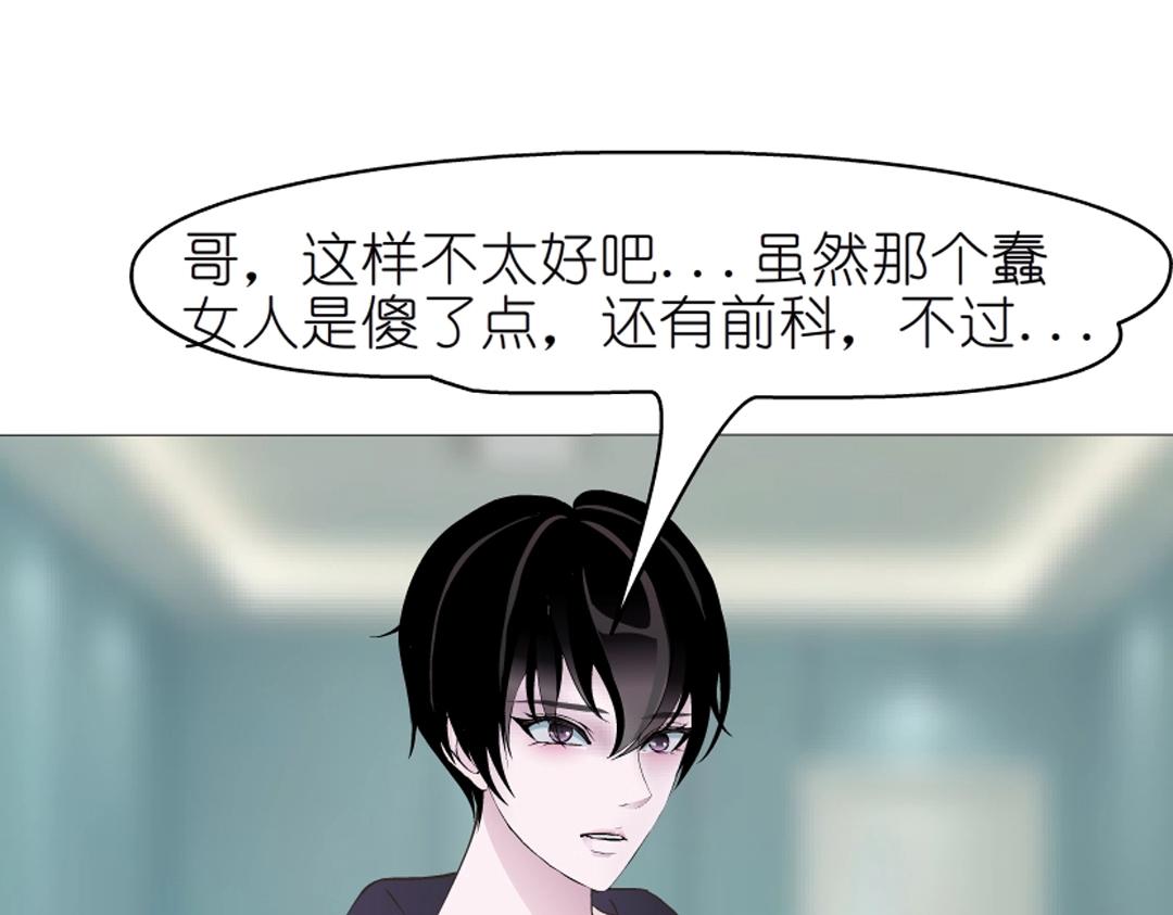 第49话 当面对质(1/2)-第49话