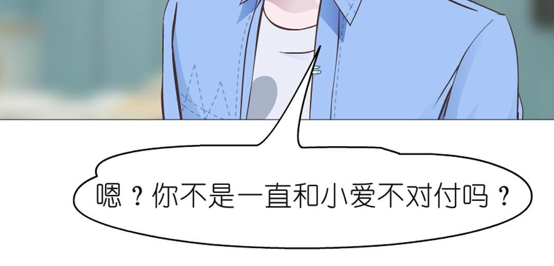 第49话 当面对质(1/2)-第49话