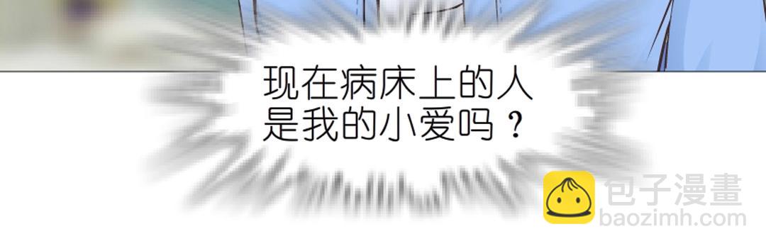 第49话 当面对质(1/2)-第49话