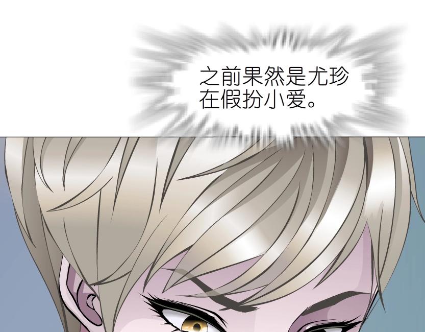 第51话 坦白(1/2)-第51话