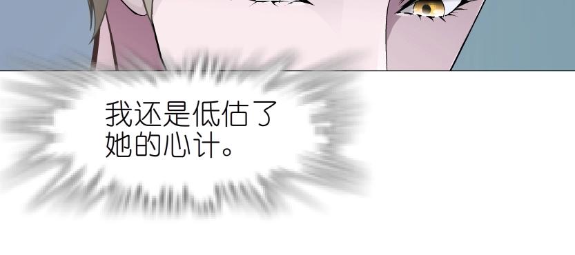 第51话 坦白(1/2)-第51话