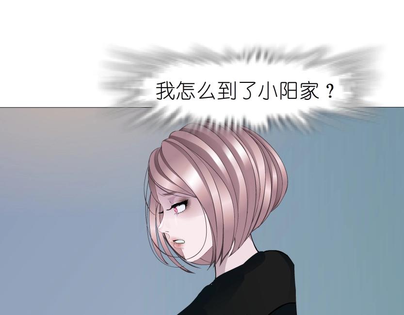 第51话 坦白(1/2)-第51话