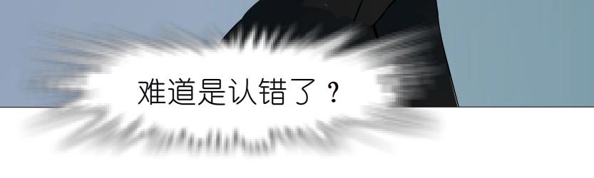 第51话 坦白(1/2)-第51话