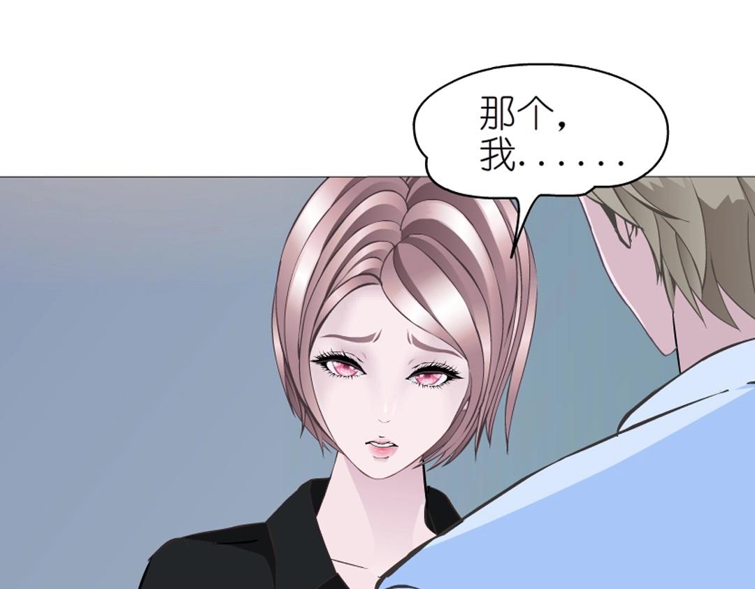 第51话 坦白(1/2)-第51话