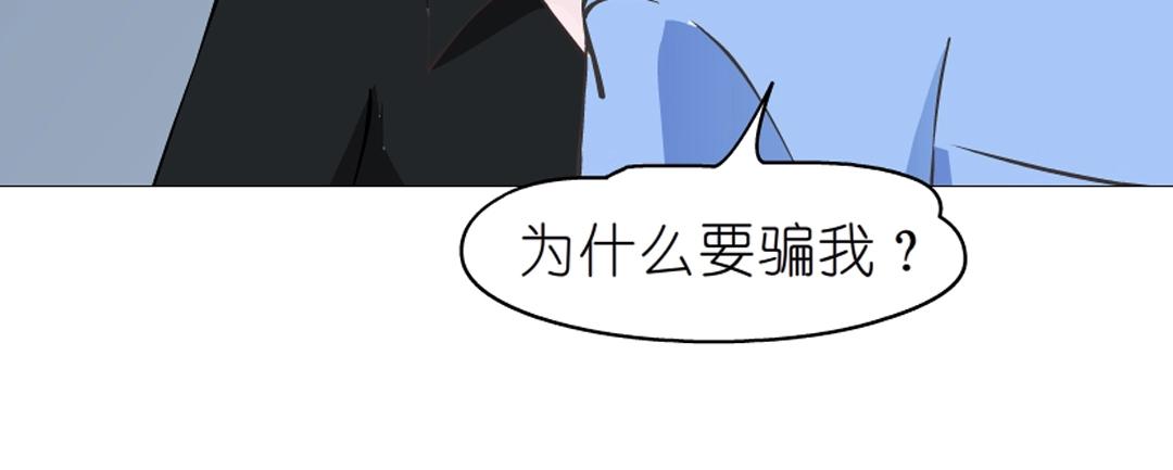 第51话 坦白(1/2)-第51话