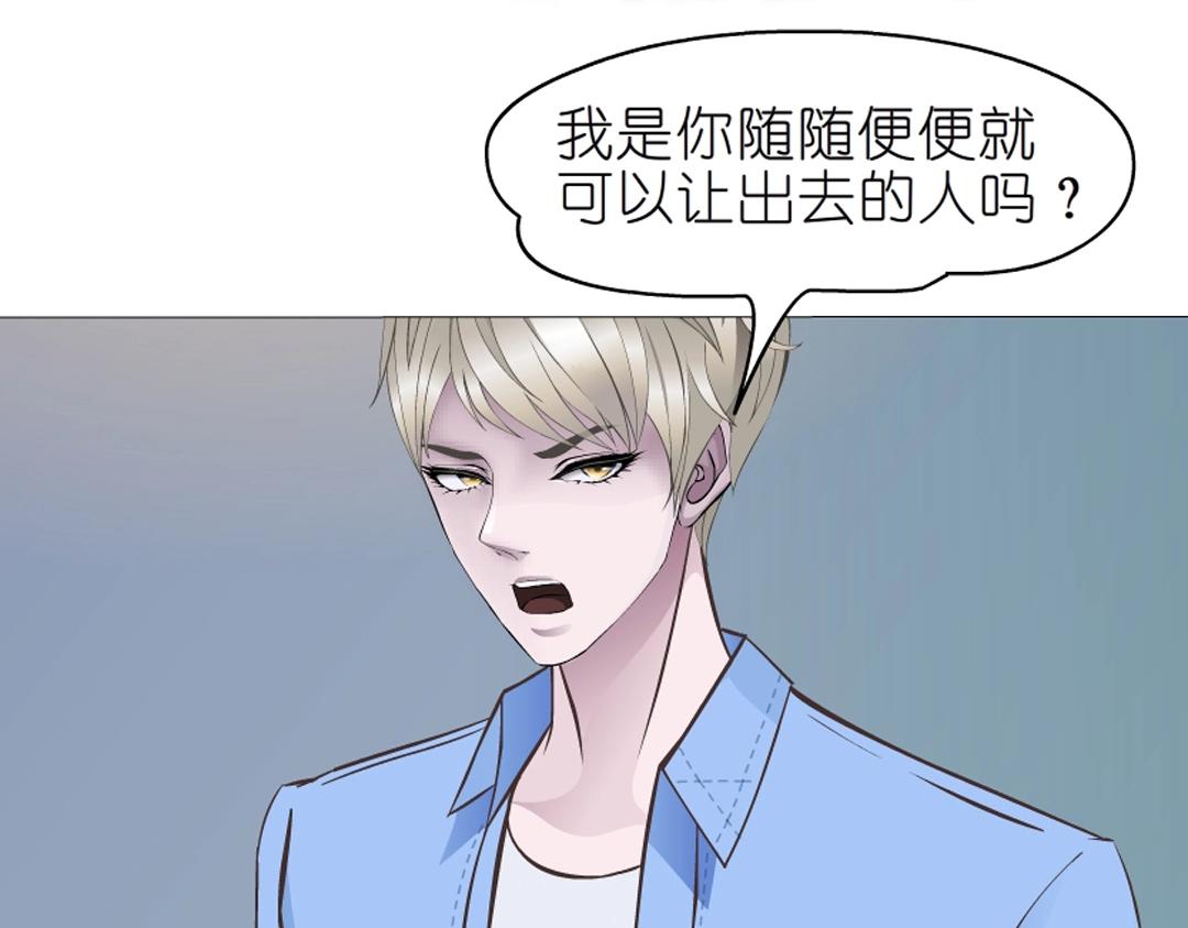 第51话 坦白(1/2)-第51话