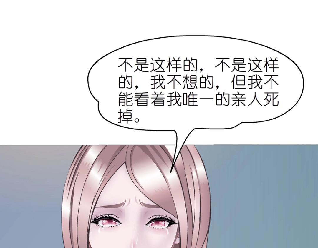 第51话 坦白(1/2)-第51话