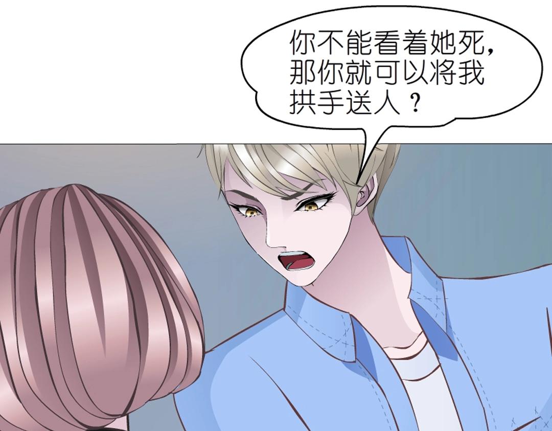 第51话 坦白(1/2)-第51话