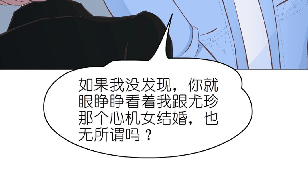 第51话 坦白(1/2)-第51话