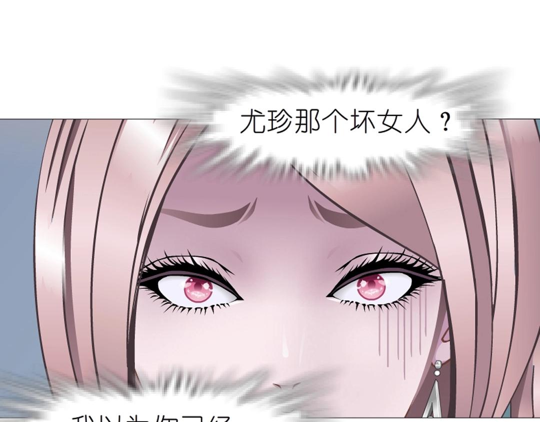 第51话 坦白(1/2)-第51话