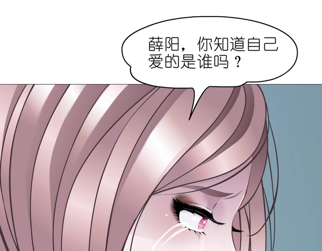 第51话 坦白(1/2)-第51话