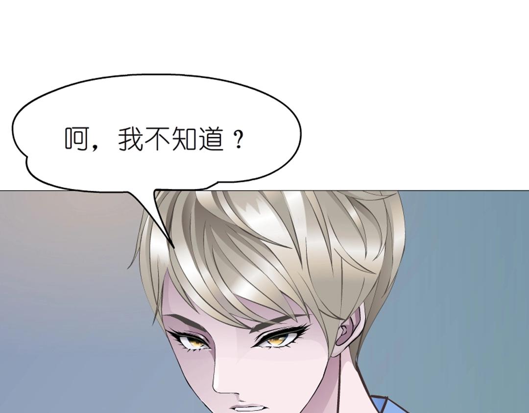 第51话 坦白(1/2)-第51话