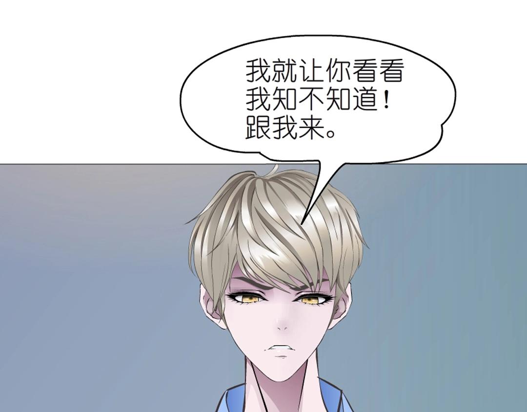 第51话 坦白(1/2)-第51话