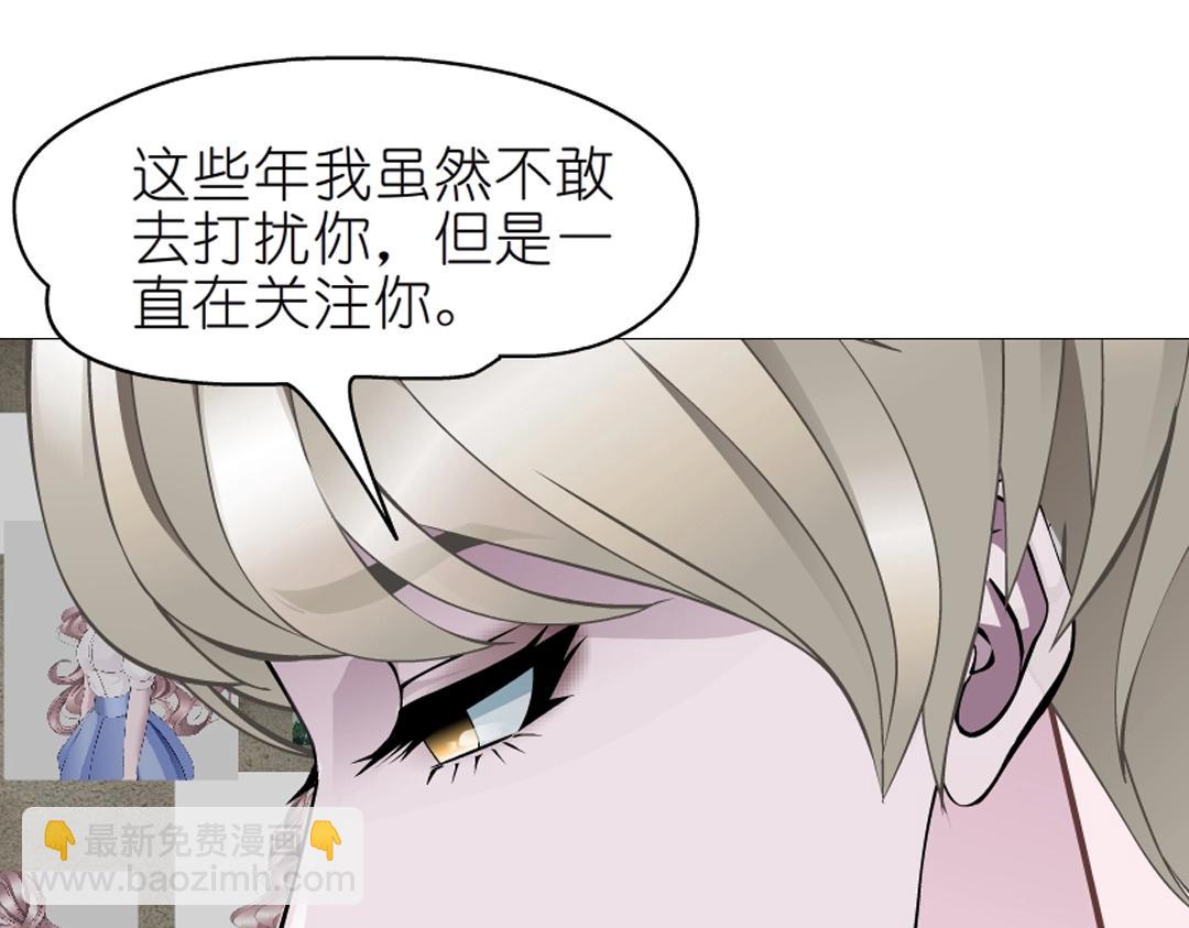 第51话 坦白(1/2)-第51话