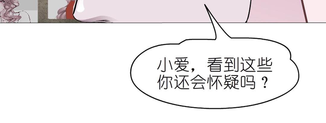 第51话 坦白(1/2)-第51话