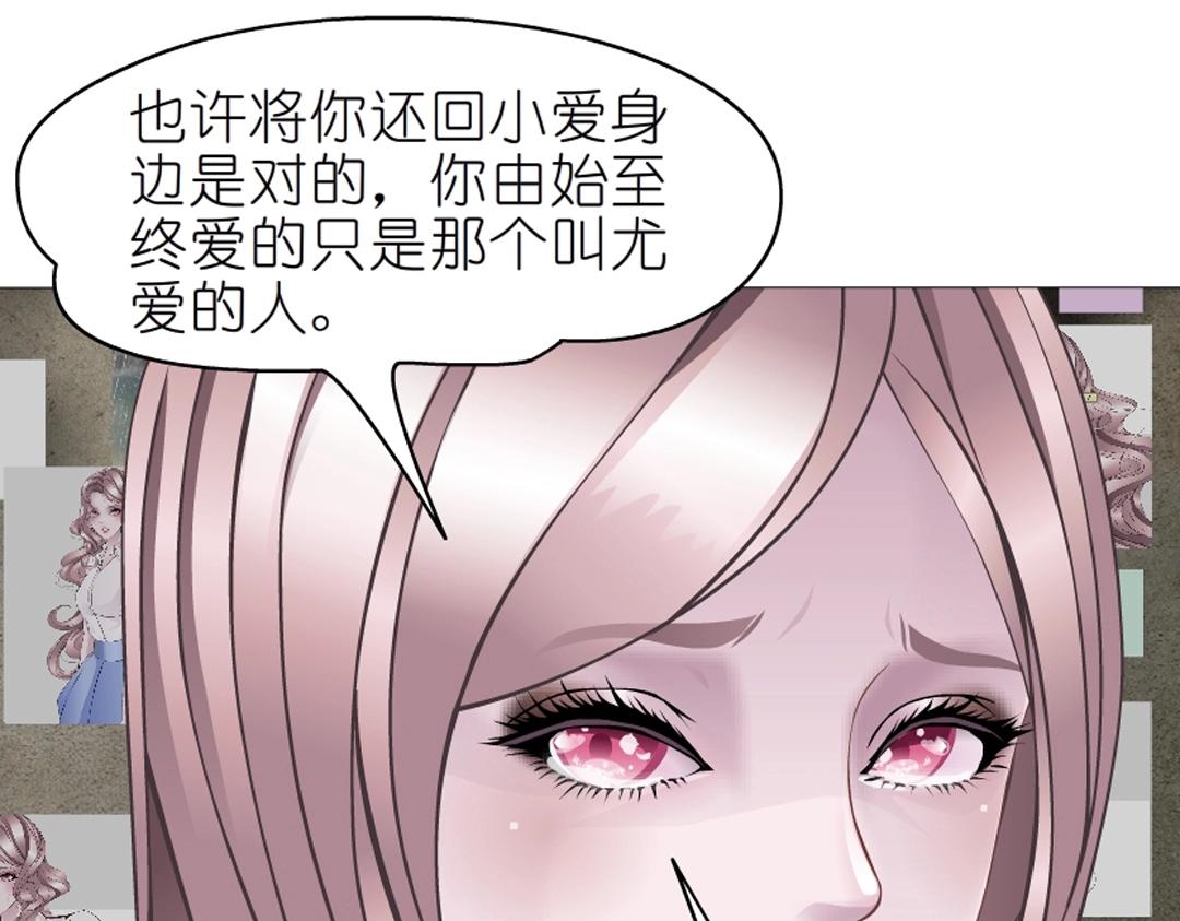 第51话 坦白(1/2)-第51话