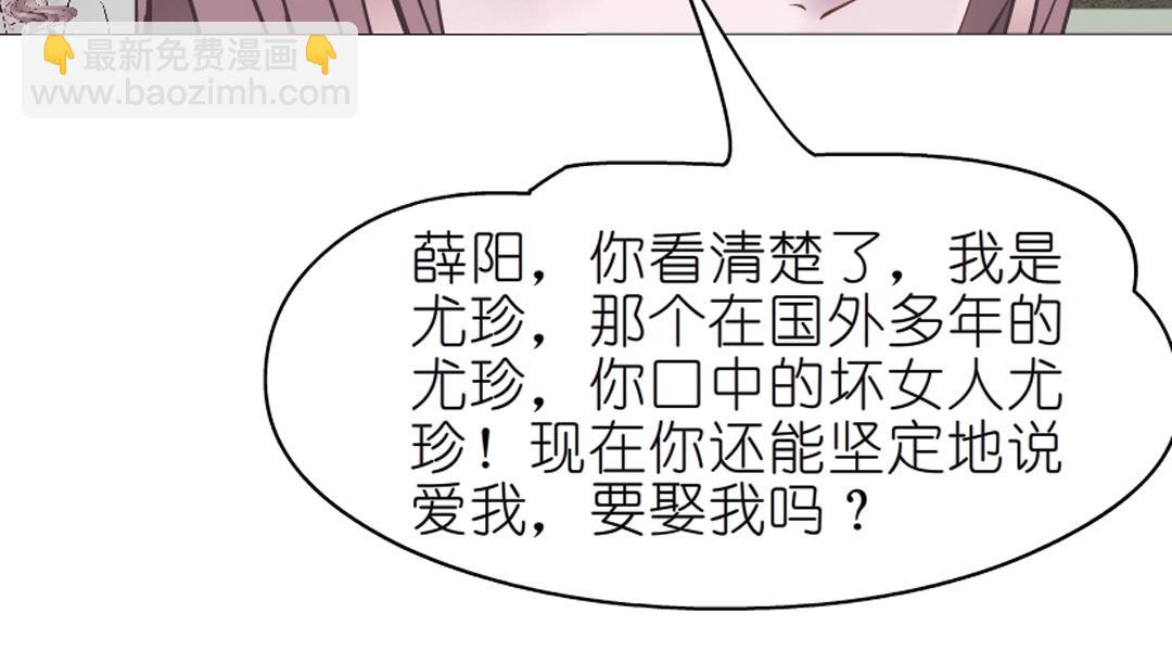 第51话 坦白(1/2)-第51话