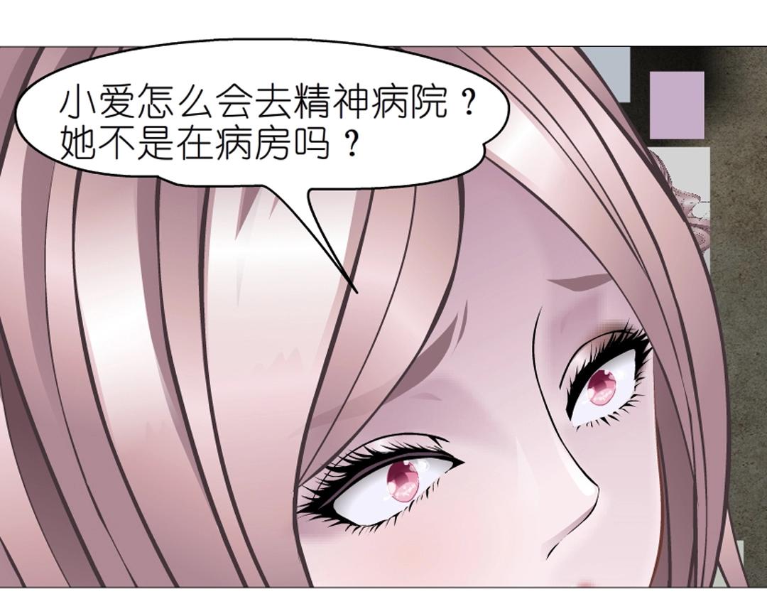 第51话 坦白(1/2)-第51话