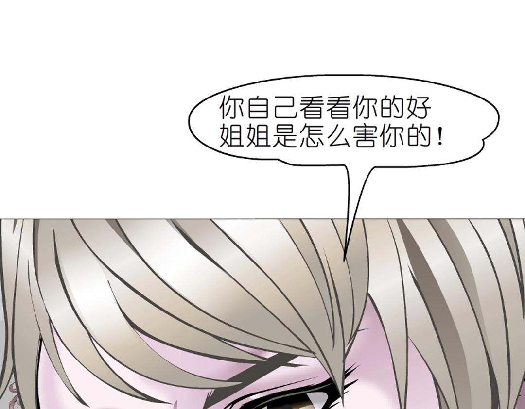 第51话 坦白(1/2)-第51话