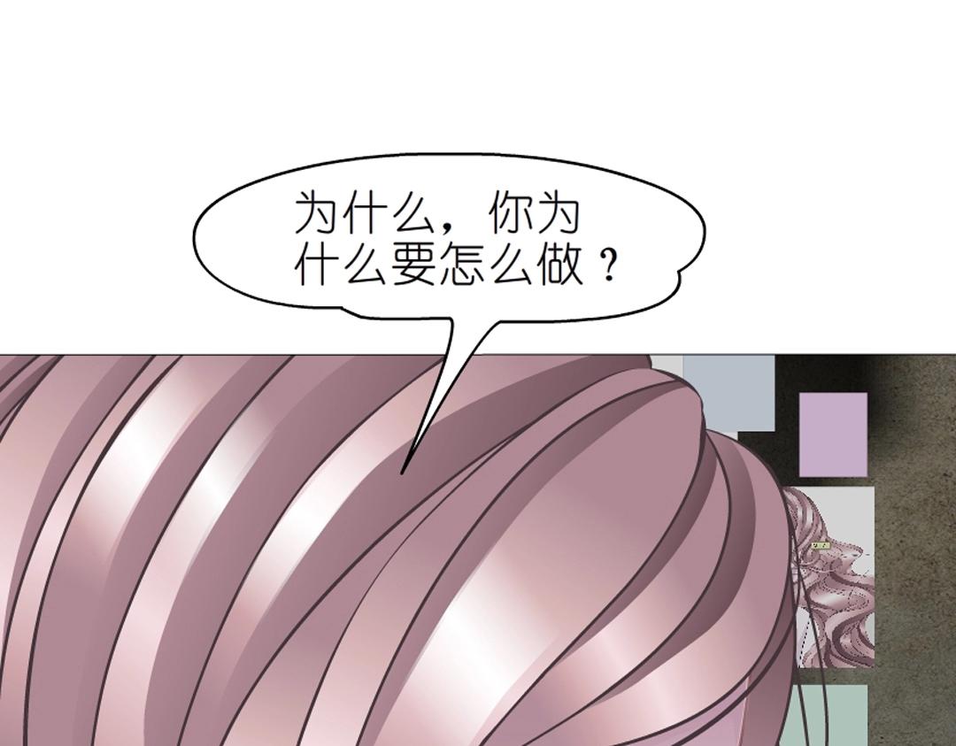 第51话 坦白(1/2)-第51话