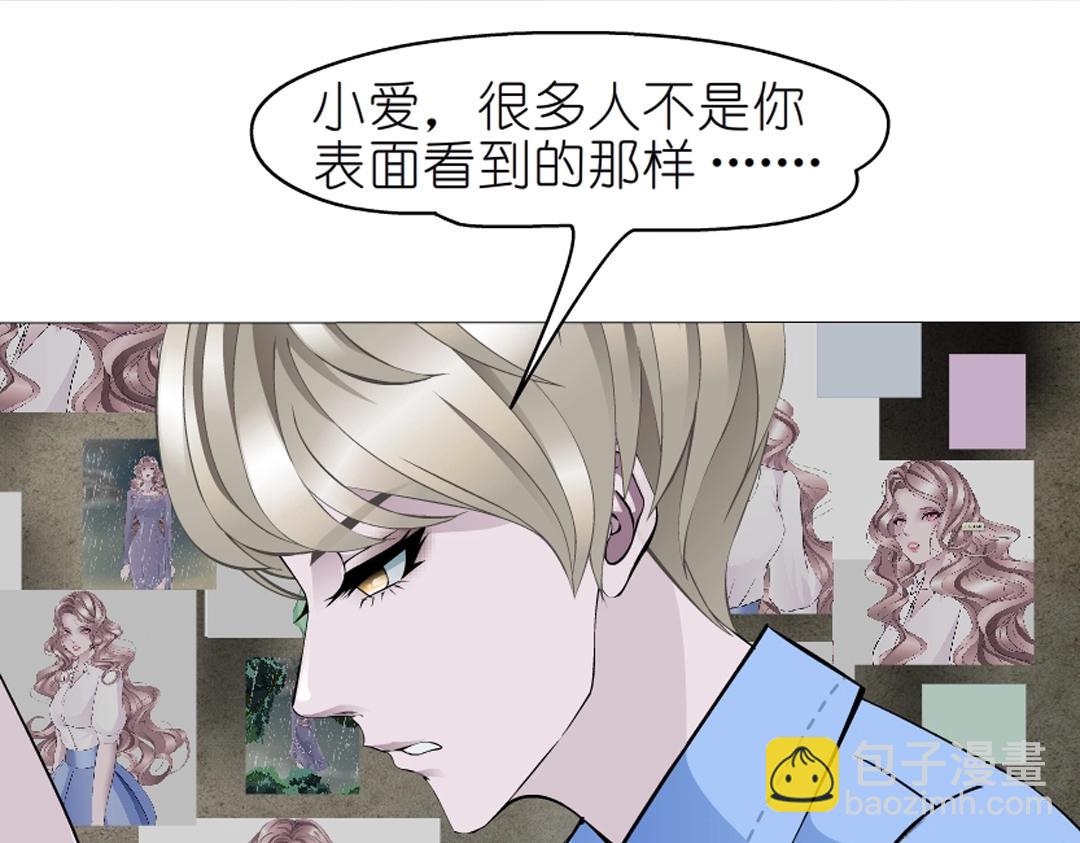 第51话 坦白(1/2)-第51话