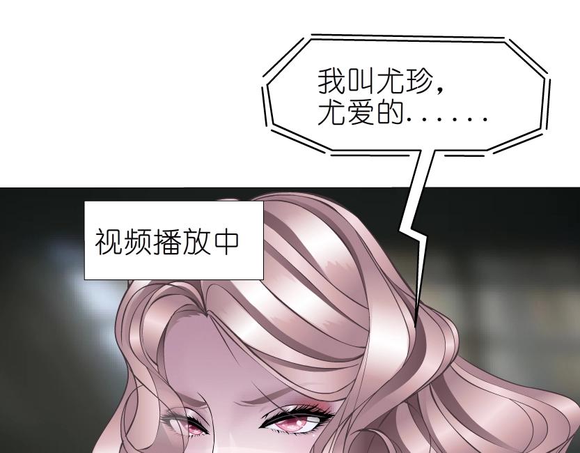 第51话 坦白(1/2)-第51话