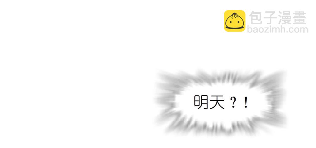 第53话 甜蜜番外(1/2)-第53话