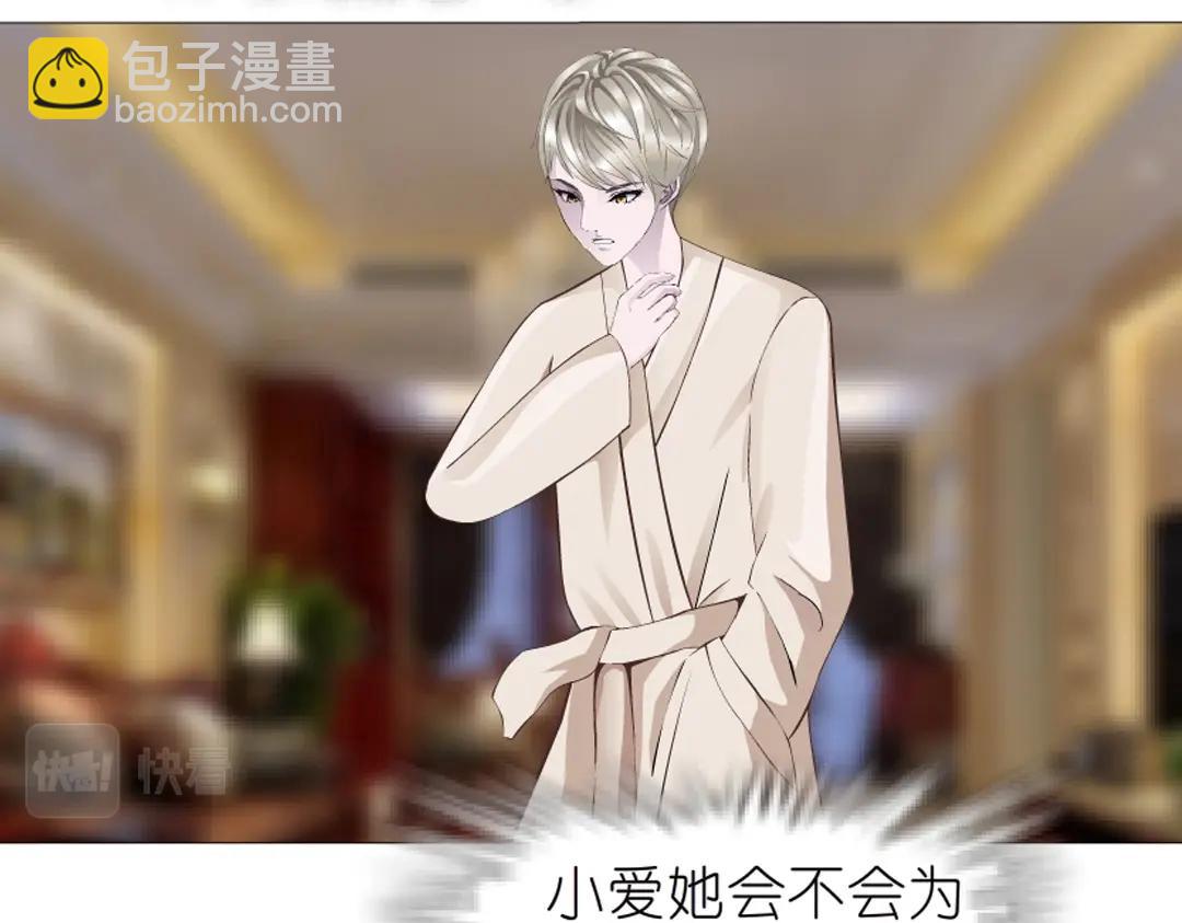 第53话 甜蜜番外(1/2)-第53话