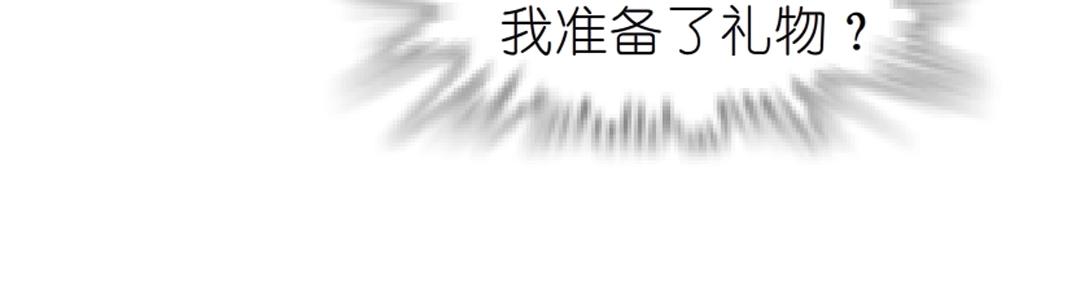 第53话 甜蜜番外(1/2)-第53话